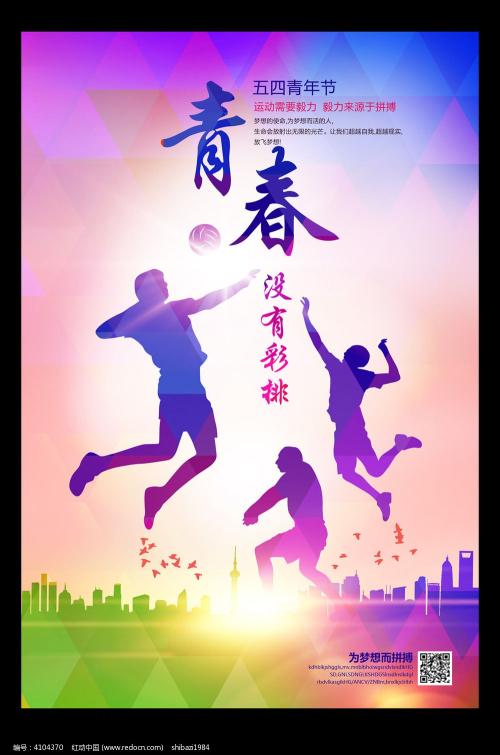 青春行情1
