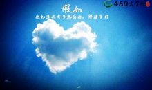 孤独无助的句子