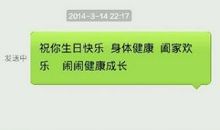 给姐姐生日祝福短信