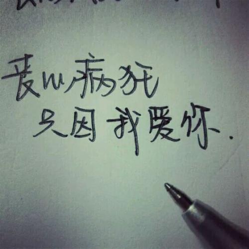 情绪句子
