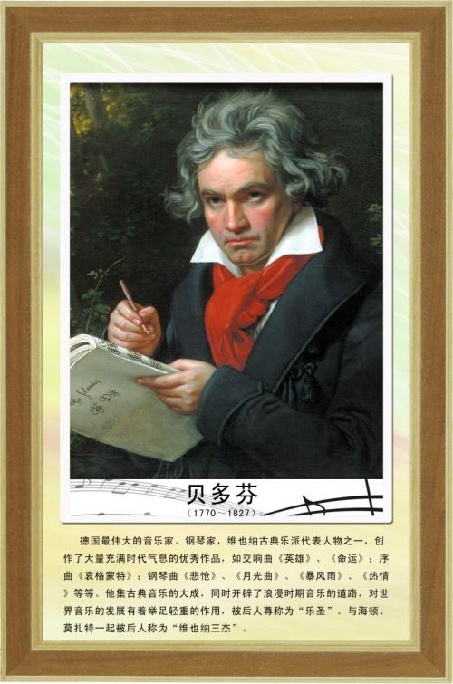 音乐家的语录1