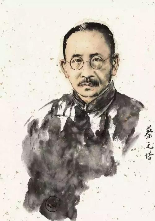 蔡元培的名言1