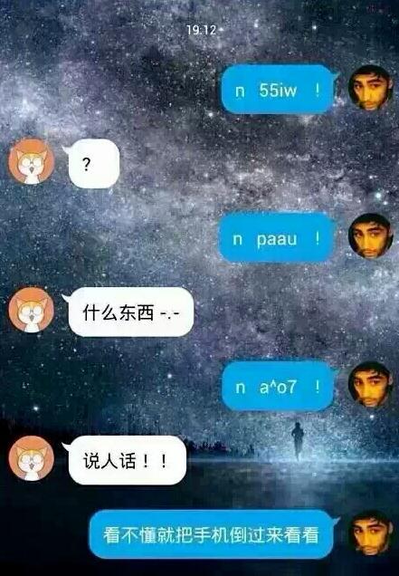 拒绝判决