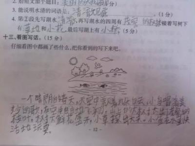 形容母亲的句子