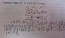 描写妈妈的句子