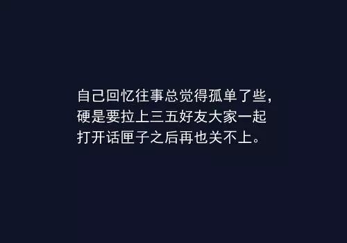 描述角色心理的句子