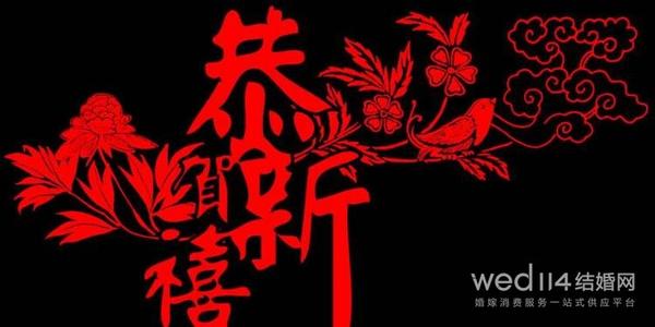 兄弟的祝福