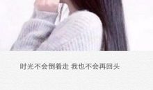 对一个人死心塌地的心碎的句子