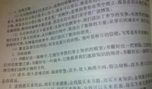 关于心理描写的句子