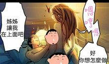 拒绝暧昧的句子