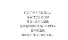 让让人心碎的句子