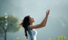 励志的句子说说心情第五期