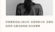 关于心碎的短句子