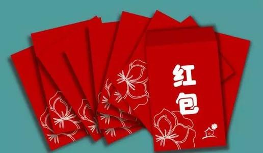 11.未来是光明的，财富是繁荣的。