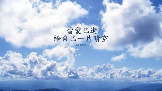渴望未来的句子