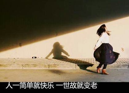 12.我喜欢的人可以在我的女友留言板上度过寒假。