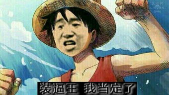关于装逼的句子2