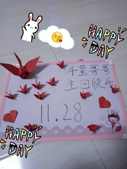 哥哥的生日祝福
