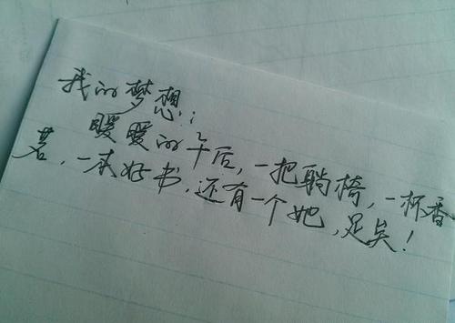 关于真爱的一句话