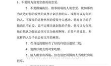 描写大学生活的句子