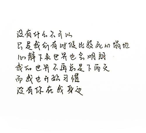 一句话
