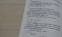 励志哲理优美句子摘抄