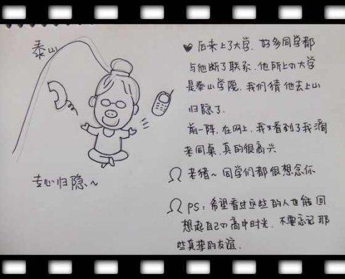 怀念大学时光