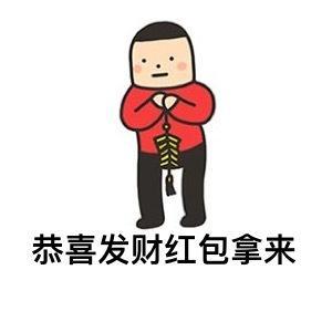 9，前途一片光明，梦想成真。