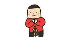 过春节让人发红包的句子