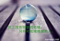 逆境行情2