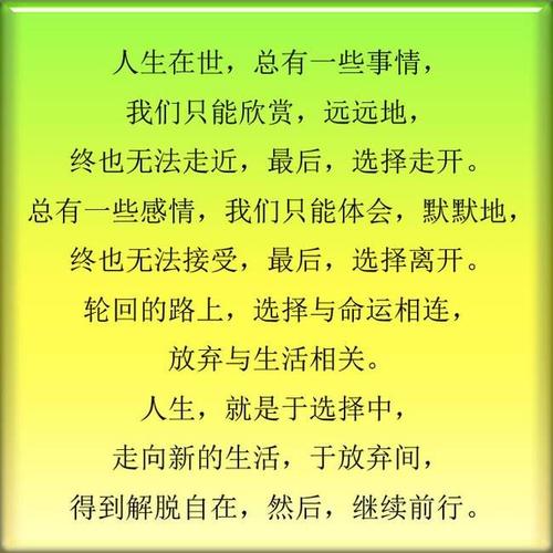 所有的句子