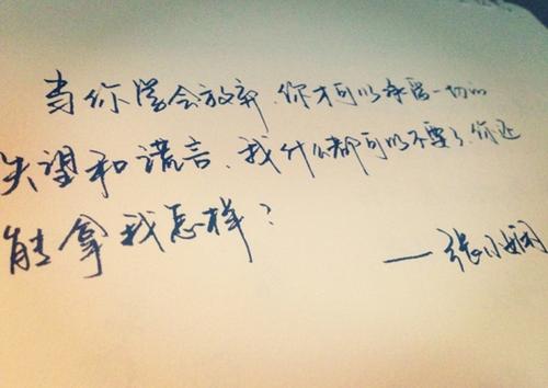 向往的句子