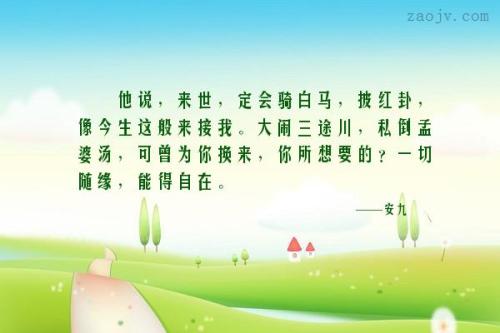 鲁sentence的句子