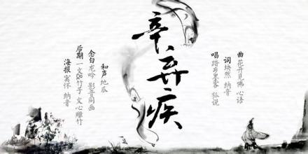 爱国诗