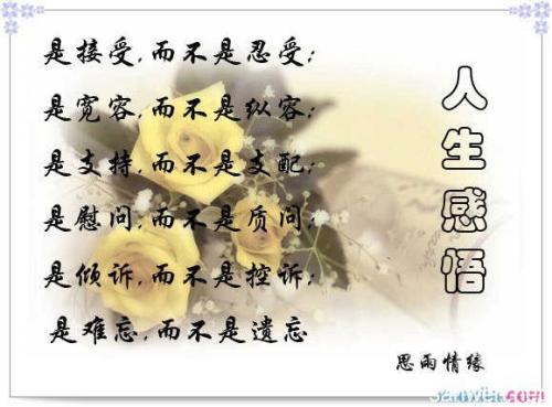 著名词