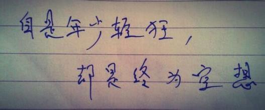 个性签名超级拉