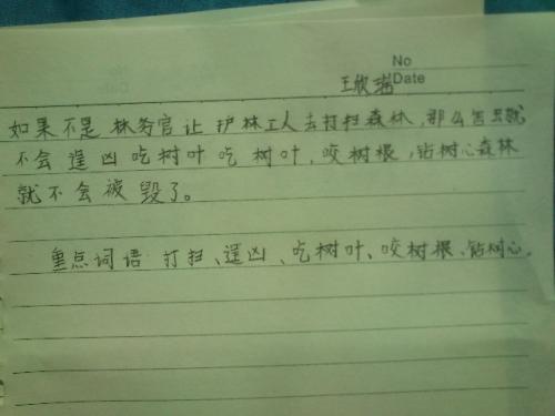 描述有魅力男人的句子