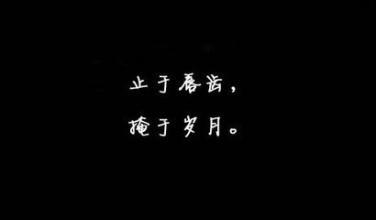 11.人们改变了主意，对言语不信任。