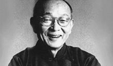 林语堂经典语录大全