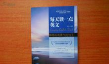 关于勇气的句子