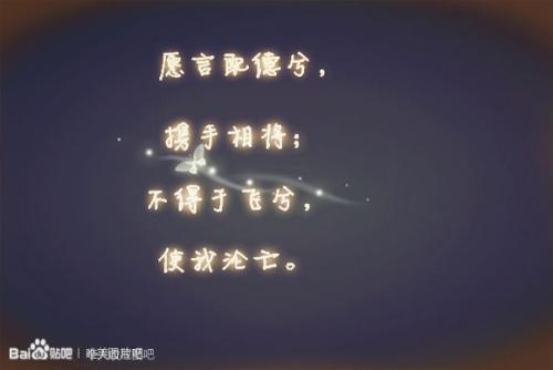 11.对关系的信任确实很脆弱。只要您一次失败，就足以使另一方终身怀疑您。无论您如何化妆，都是徒劳的。