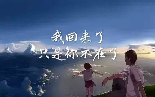 10.实际上，我真的想说风景只是一个孤独的典故，距离遥远使彼此很弱。