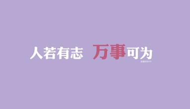 理想的句子