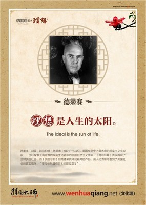 高贵的报价