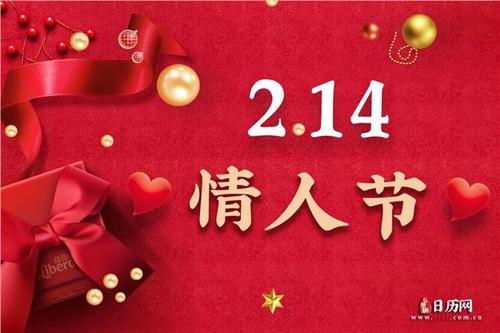 10.爱你一生，无尽！