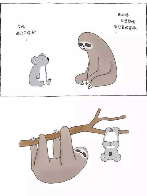 克服困难