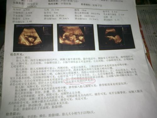 纠结的句子