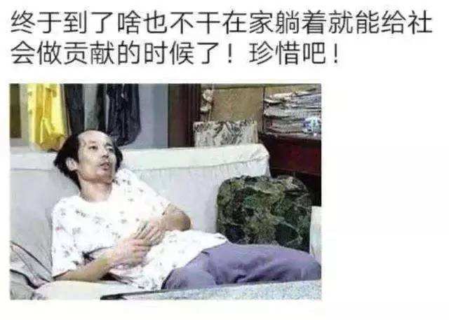 让人们谈论自己的心情