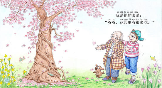 12.小时候，我看着父亲。我父亲是一座山，而我是森林中的鸟。鸟类永远离不开高山的影响。当我小时候看着妈妈的时候，妈妈是蓝色的湖，我是鱼。没有湖的拥抱，鱼就永远无法生存。