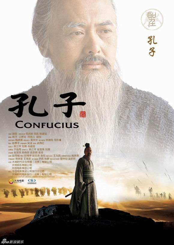 孔子谦虚语录1